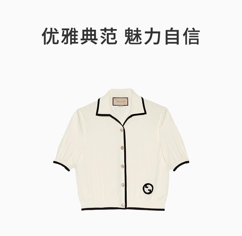 商品[国内直发] Gucci|GUCCI 米白色女士针织衫/毛衣 748870-XKDGJ-9207,价格¥10860,第1张图片详细描述