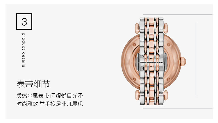 商品Emporio Armani|阿玛尼ARMANI-手表女士全自动机械表AR60019,价格¥2956,第4张图片详细描述