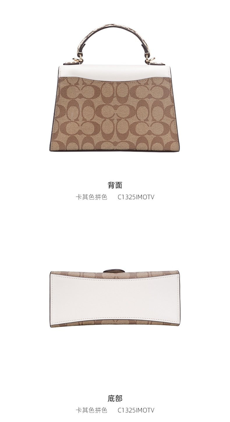 商品Coach|COACH 奥莱款小号女士PVC配皮单肩斜挎手提包 C1325IMOTV,价格¥1780,第5张图片详细描述