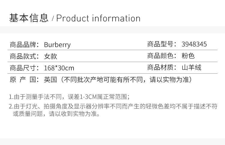 商品[国内直发] Burberry|BURBERRY 粉色女士围巾 3948345,价格¥3188,第2张图片详细描述