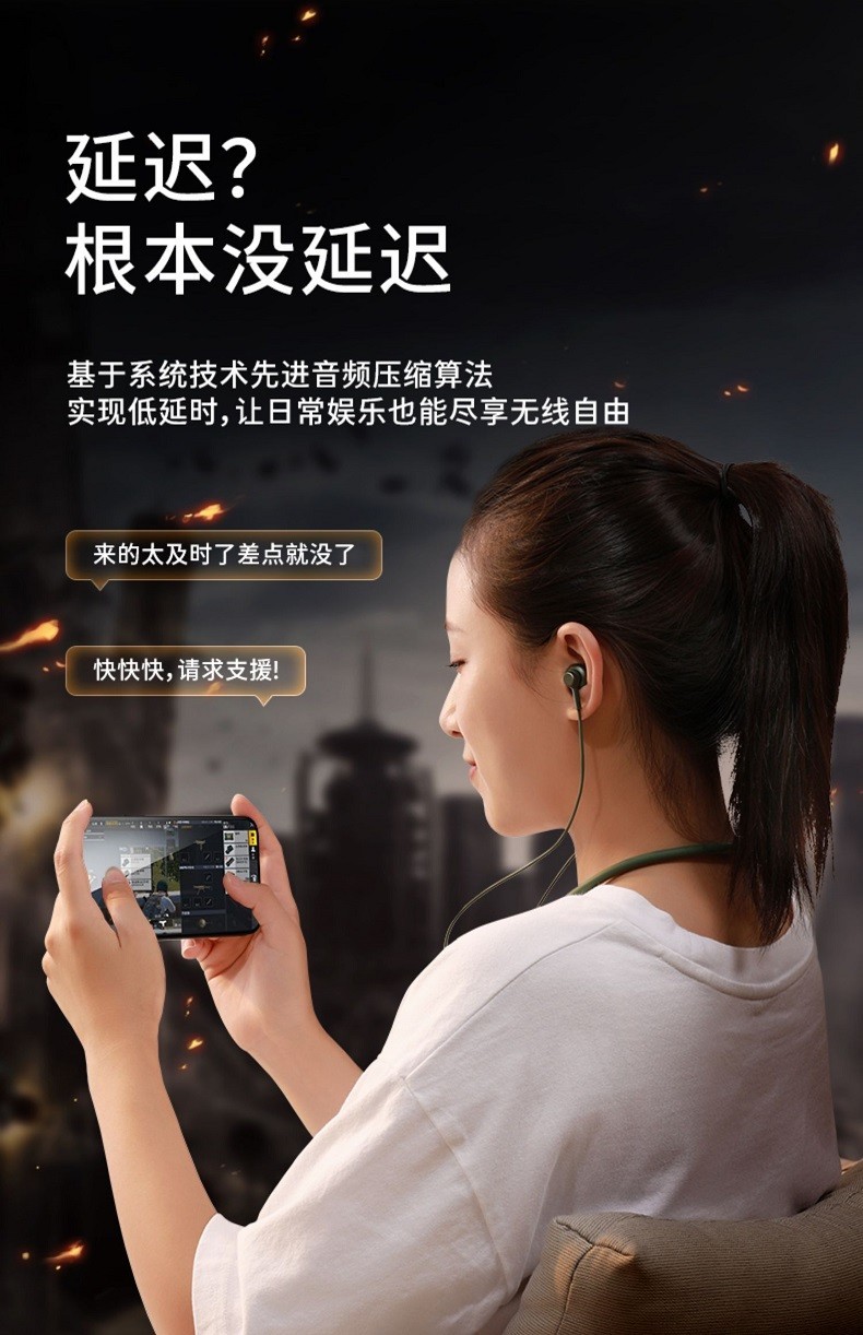 商品[国内直发] JOYROOM|机乐堂 JR-D6蓝牙耳机颈挂式双动圈运动防水线控耳机微小型耳塞超长待机5.0入耳式苹果男女安卓通用,价格¥175,第21张图片详细描述