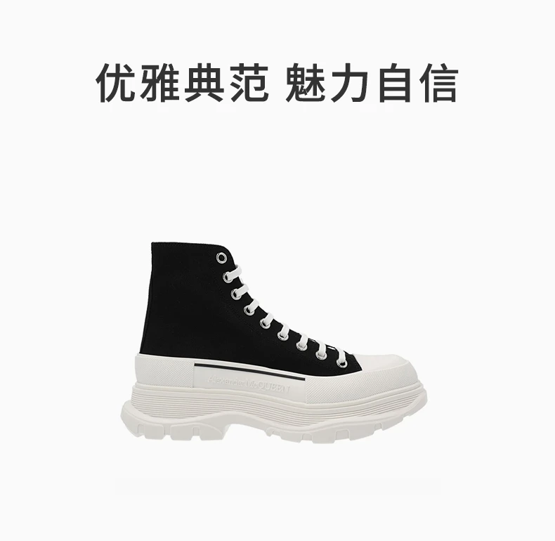 商品[国内直发] Alexander McQueen|ALEXANDER MCQUEEN 黑色男士运动鞋 705659-W4MV2-1070,价格¥5725,第1张图片详细描述