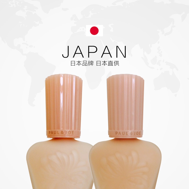 商品Paul & Joe|日本Paul&Joe搪瓷隔离粉盖01号,价格¥285,第4张图片详细描述