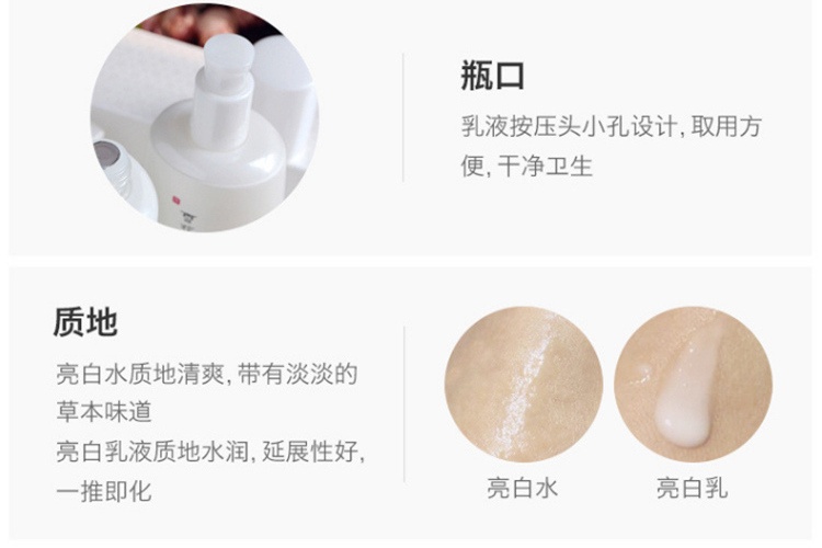 商品Sulwhasoo|雪花秀滋晶雪滢焕白美肤美白水乳礼盒套装补水保湿,价格¥551,第16张图片详细描述
