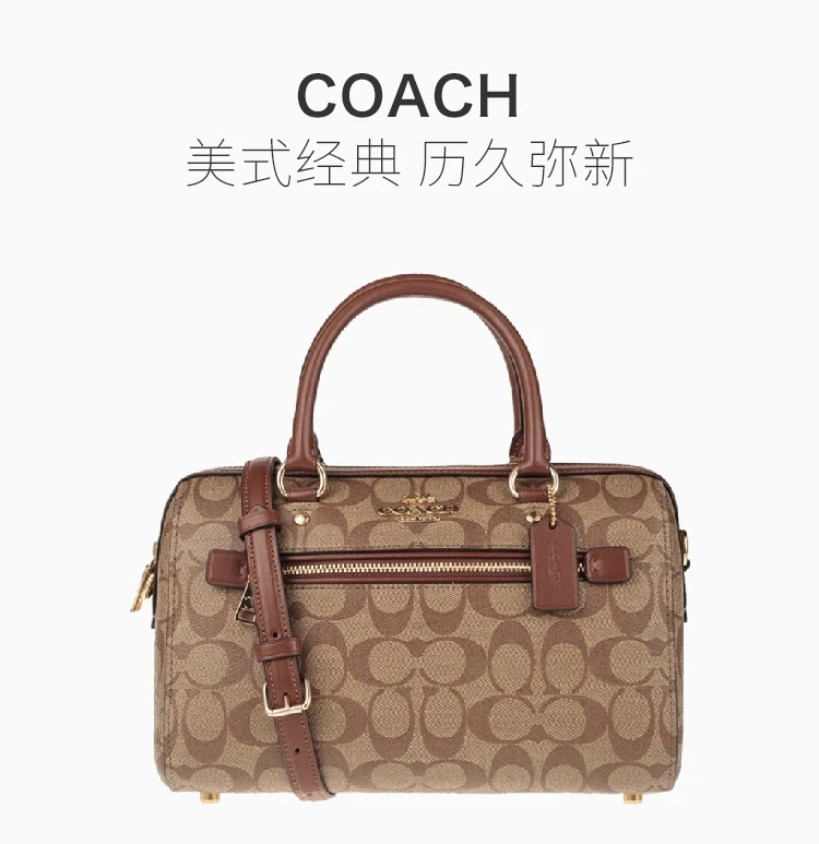 商品[国内直发] Coach|COACH 蔻驰 Rowan系列波士顿包老花帆布配皮手提女士斜挎 F83607IME74,价格¥1678,第1张图片详细描述