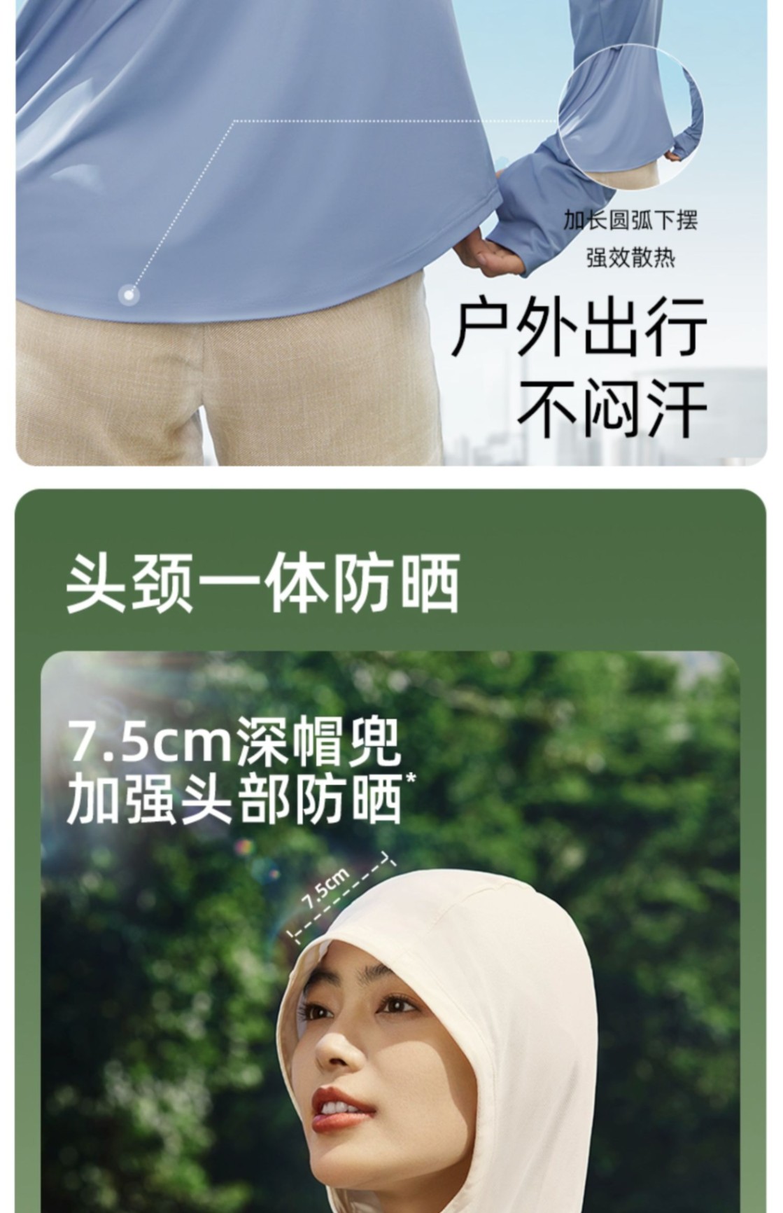 商品[国内直发] Beneunder|蕉下防晒衣女款春夏运动外套户外防紫外线透气冰丝凉感开衫防晒服,价格¥212,第15张图片详细描述