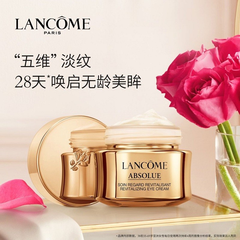 商品Lancôme|Lancome兰蔻新菁纯臻颜润养眼霜20ml,价格¥728,第7张图片详细描述