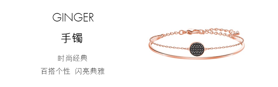 商品Swarovski|SWAROVSKI 施华洛世奇 GINGER密镶仿水晶吊牌精致手链 镀玫瑰金色 5389046 ,价格¥612,第1张图片详细描述