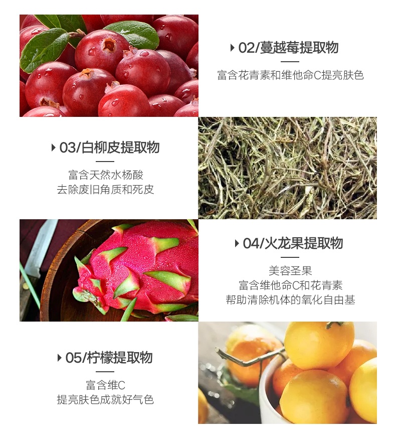 商品Swisse|斯维诗 蔓越莓毛孔收缩矿物泥清洁面膜70g 小粉泥去黑头（新老版本随机发）,价格¥159,第6张图片详细��描述