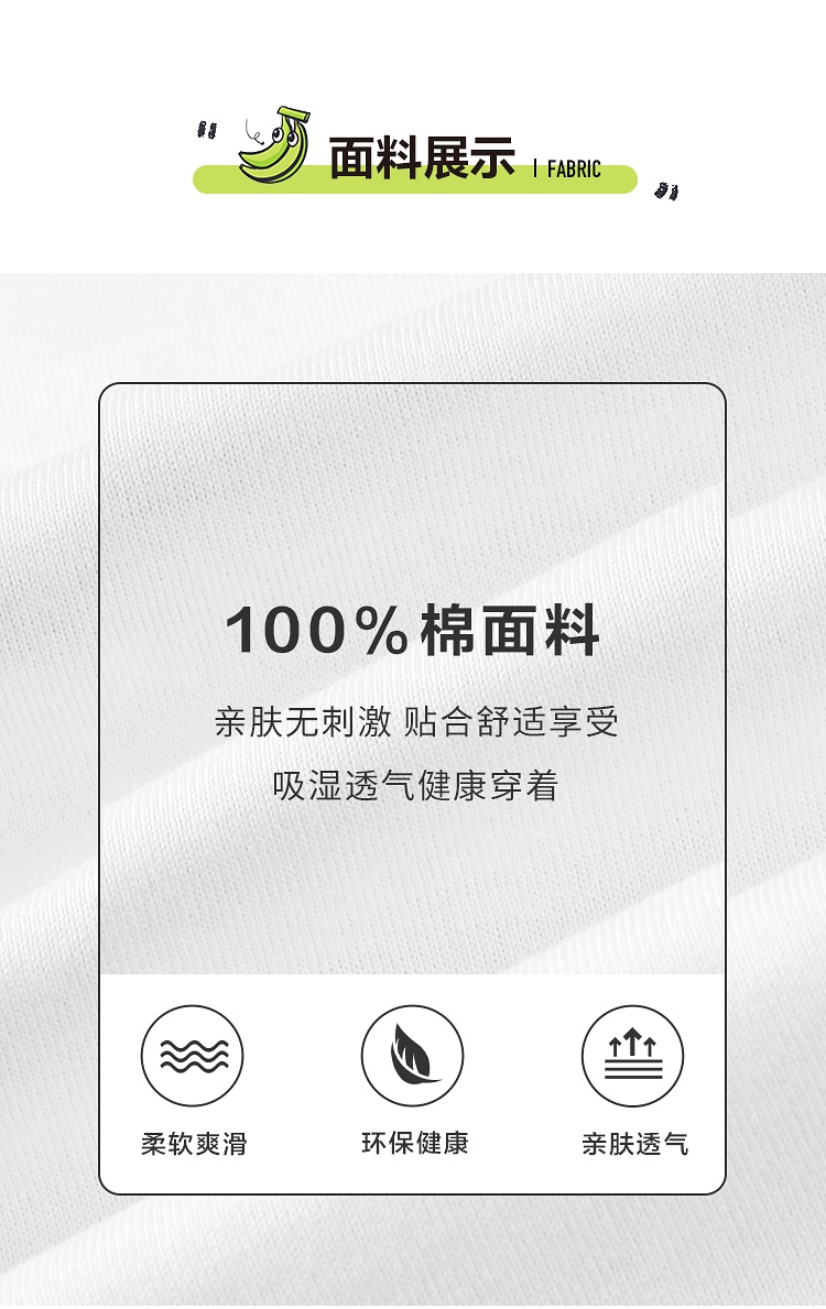 商品[国内直发] HLA|HLA/海澜之家蕉绿系列短袖T恤2022夏新舒适纯棉时尚图案圆领短t男,价格¥101,第5张图片详细描述