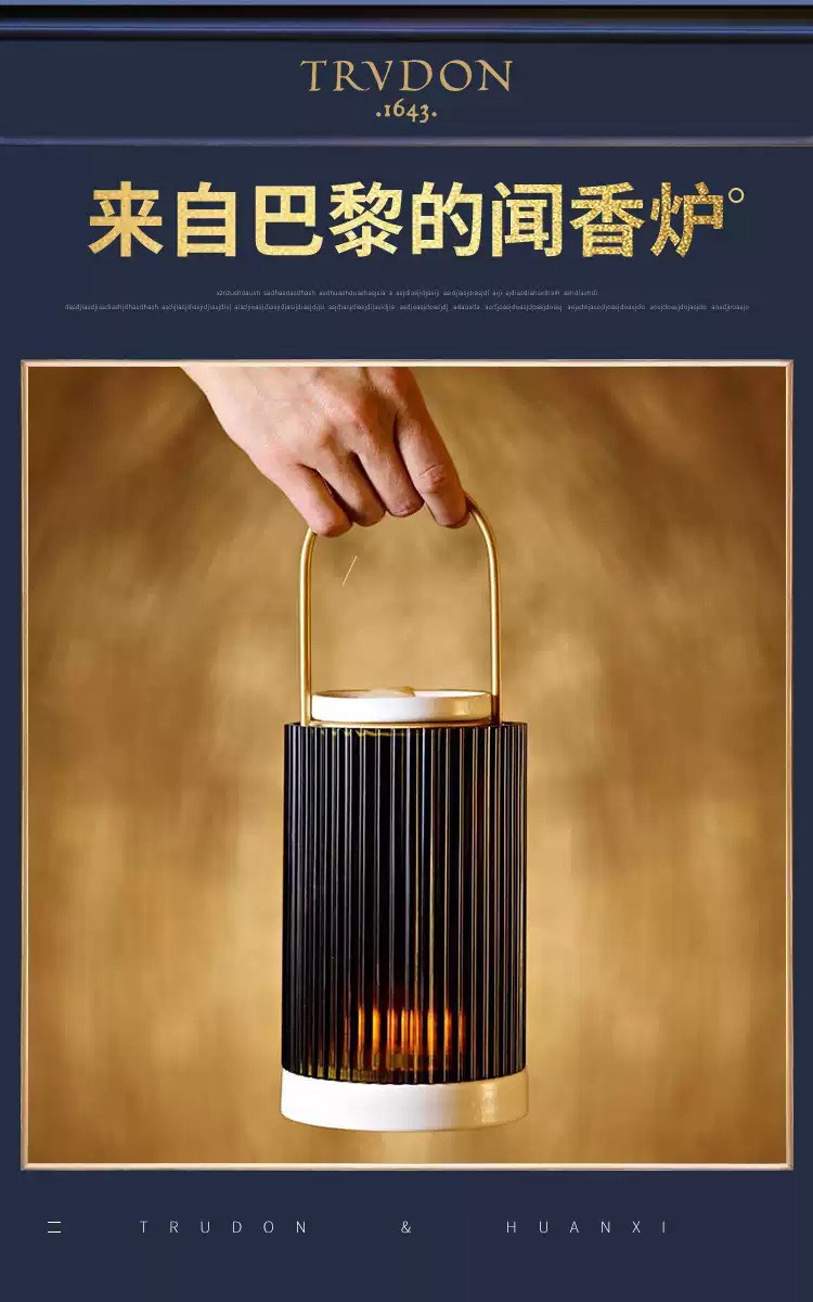 商品Cire Trudon|Cire Trudon 希拉·楚顿香薰烛台套装九件套 手提炉香薰灯复古卧室内摆件,价格¥2023,第2张图片详细描述