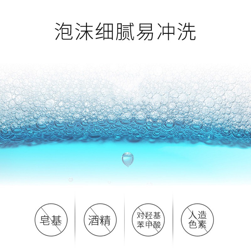 商品Bioderma|Bioderma贝德玛赋妍温和沐浴露1000ml 改善鸡皮温和肌肤,价格¥198,第5张图片详细描述