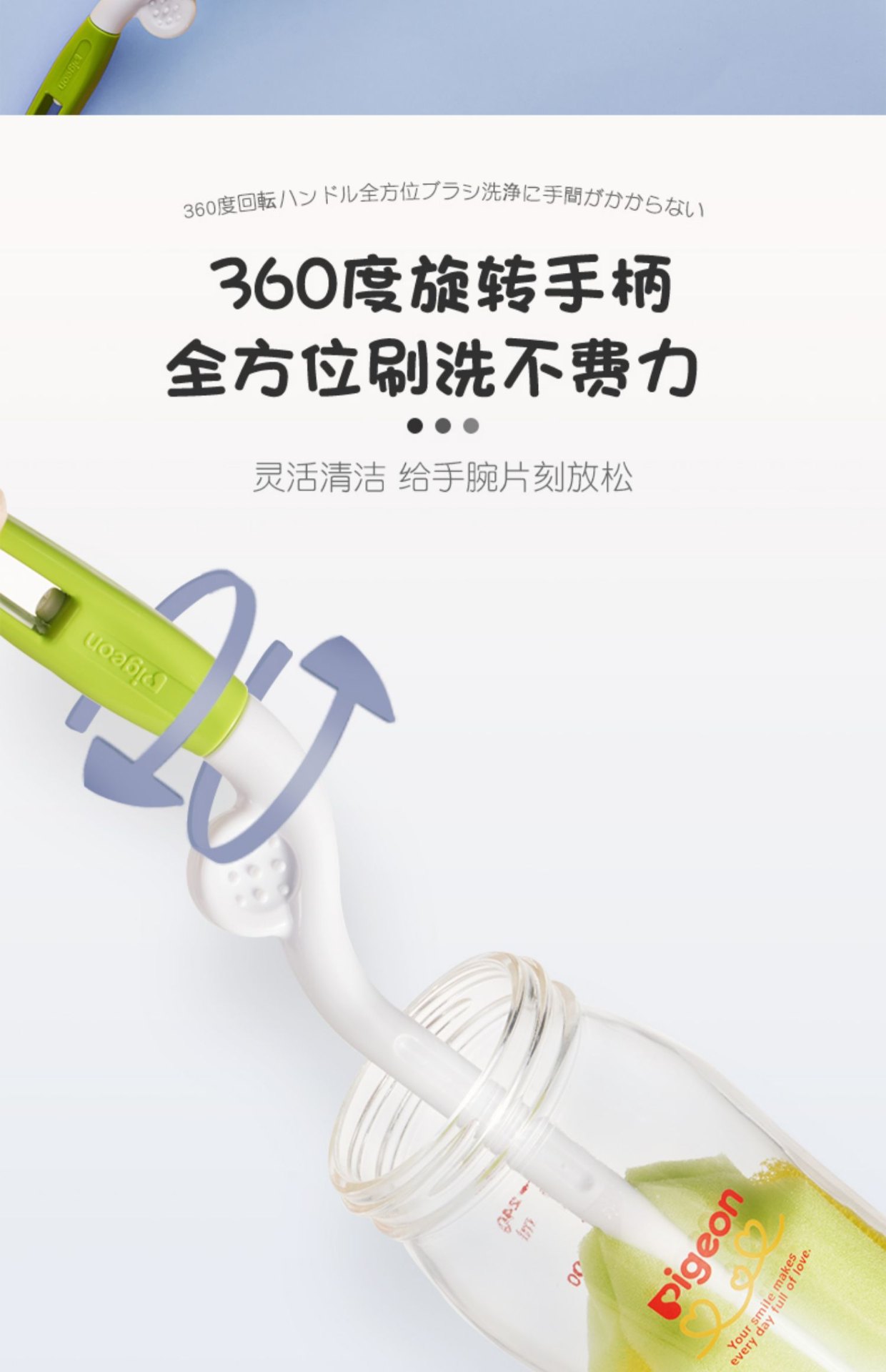 商品[国内直发] YeeCollene|贝亲海绵尼龙奶瓶刷奶嘴刷宝宝奶瓶清洗刷婴儿新生儿海外官方正品,价格¥45,第6张图片详细描述