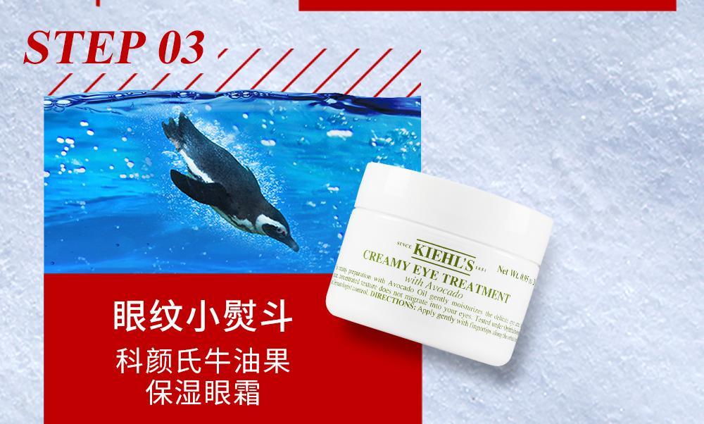 商品Kiehl's|【包邮包税】科颜氏（Kiehl’s）高保湿面霜50ml /125ml 保湿补水乳液缓解皮肤干燥润肤舒缓修复 ,价格¥212,第8张图片详细描述