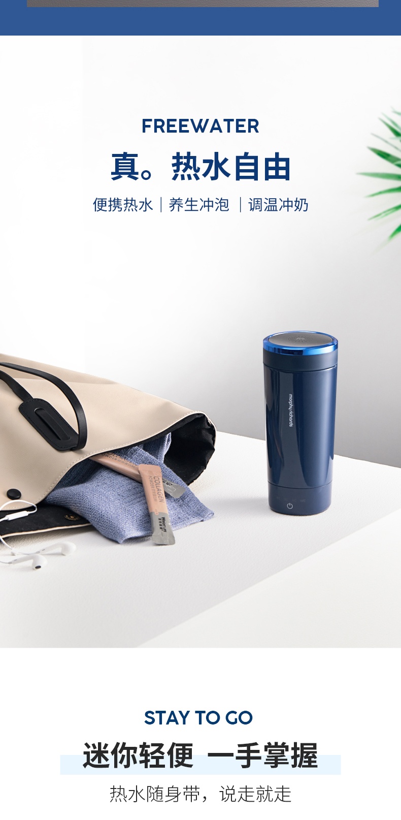 商品[国内直发] Morphy Richards|烧水杯保温电热杯MR6060小型便携式不锈钢加热养生水杯300ML,价格¥201,第8张图片详细描述