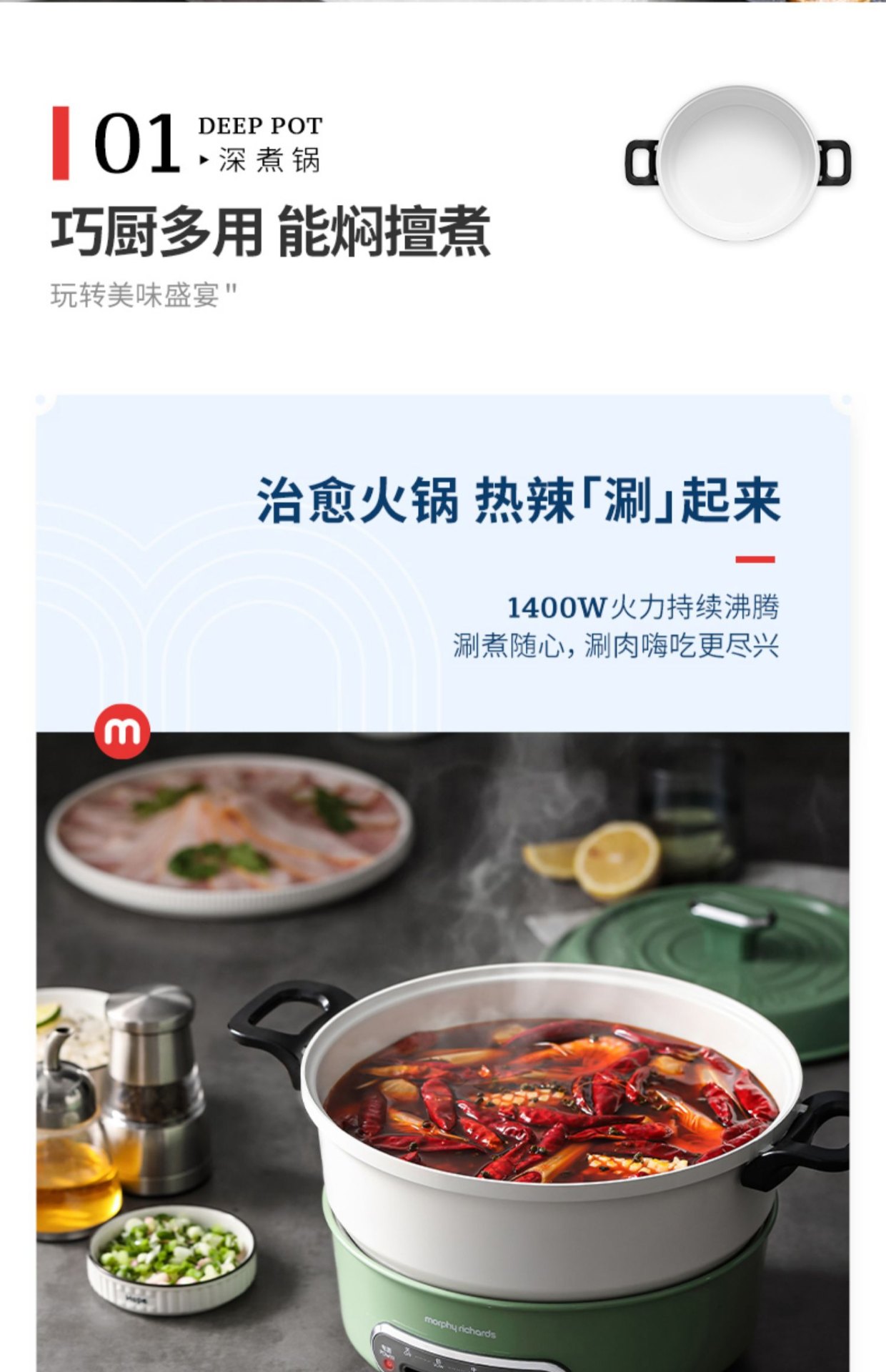 商品[国内直发] Morphy Richards|多功能电火锅MR9087家用分体式鸳鸯火锅烧烤肉蒸煮炒煎电煮锅,价格¥372,第11张图片详细描述
