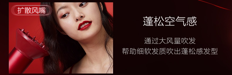 商品[国内直发] Soocas|素士负离子速干电吹风 H5 标准版,价格¥234,第32张图片详细描述