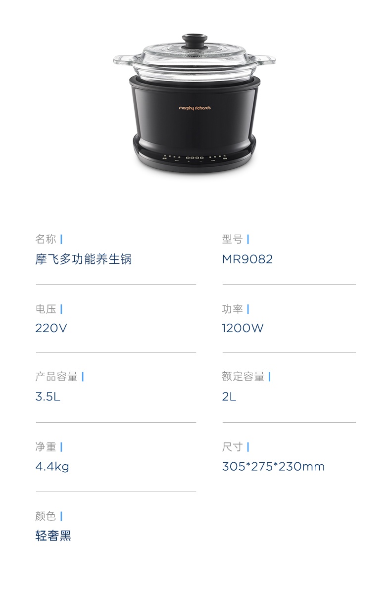商品[国内直发] Morphy Richards|电炖煲汤锅多功能家用养生锅隔水燕窝炖陶瓷全自动煮粥MR9082,价格¥432,第35张图片详细描述