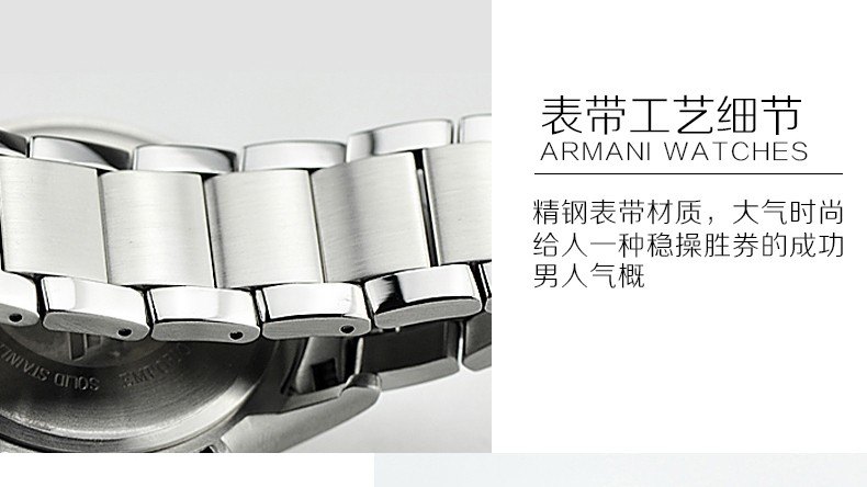 商品Emporio Armani|阿玛尼ARMANI-RENATO系列 AR2434 时尚男表,价格¥2946,第10张图片详细描述
