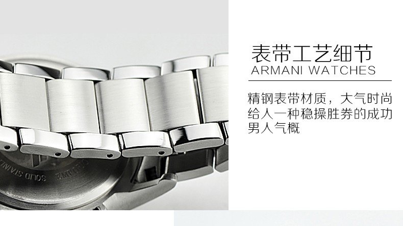 商品Emporio Armani|阿玛尼ARMANI-RENATO系列 AR2434 时尚男表,价格¥1835,第10张图片详细描述