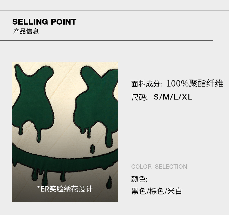 商品[国内直发] ERASER|ER笑脸�大logo撞色仿羊羔毛棉服男女同款冬季情侣外套国潮牌休闲加厚棉衣ERyg2255562,价格¥395,第2张图片详细描述