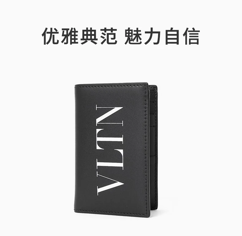 商品Valentino|VALENTINO 男士长款钱夹黑色 XY2P0576-LVN-0NO,价格¥1936,第1张图片详细描述