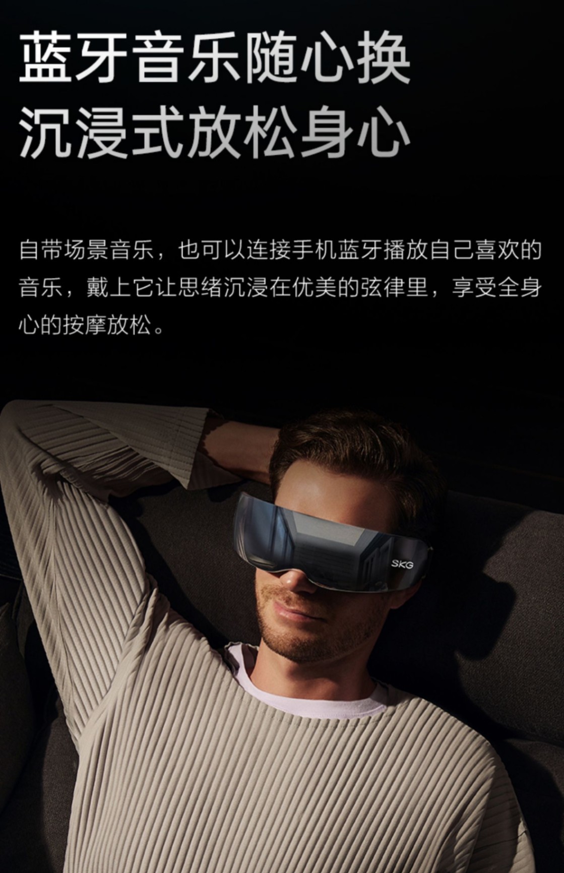 商品[国内直发] SKG|SKG眼部按摩仪K5热敷眼睛缓解疲劳按摩器按摩仪护眼仪,价格¥627,第35张图片详细描述