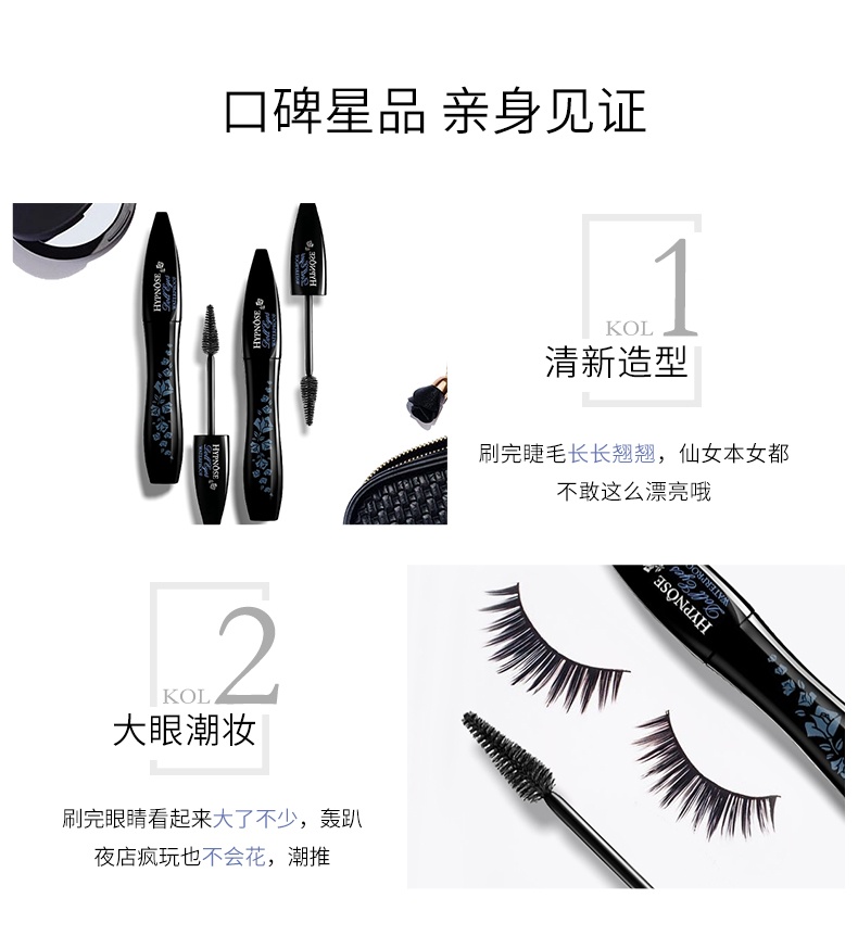 商品Lancôme|Lancome兰蔻梦寐�睛灵防水黑色睫毛膏6.5G,价格¥230,第6张图片详细描述