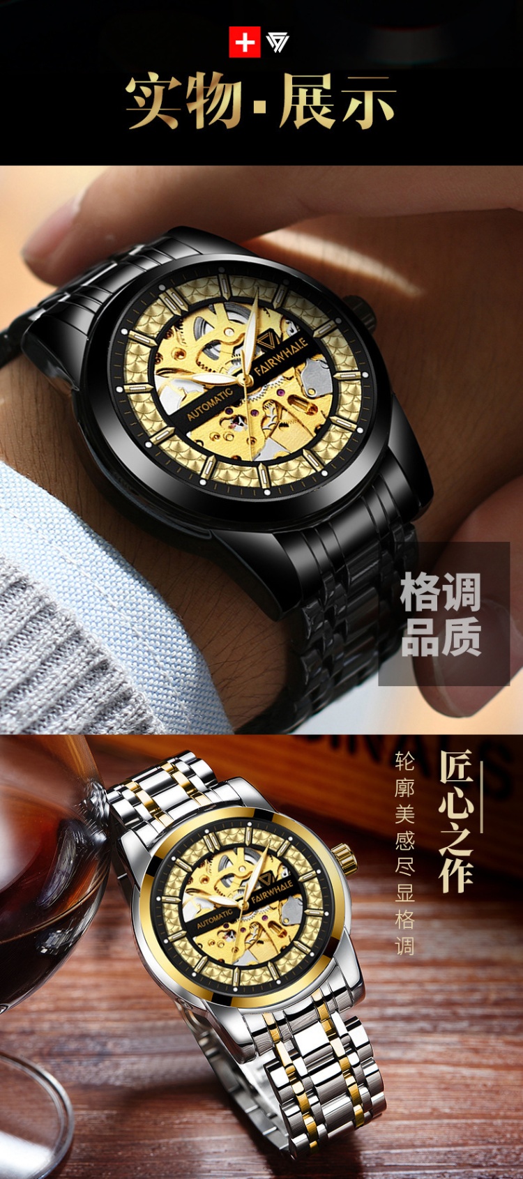 商品[国内直发] Mark Fairwhale|马克华菲镂空机械表男名表金表,价格¥452,第8张图片详细描述
