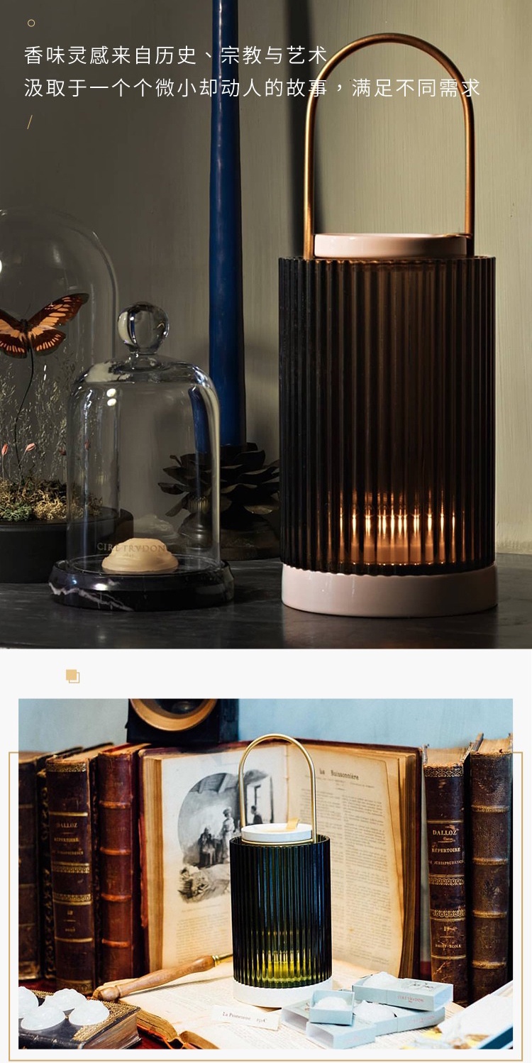 商品Cire Trudon|Cire Trudon 希拉·楚顿香薰烛台套装九件套 手提炉香薰灯复古卧室内摆件,价格¥2023,第10张图片详细描述