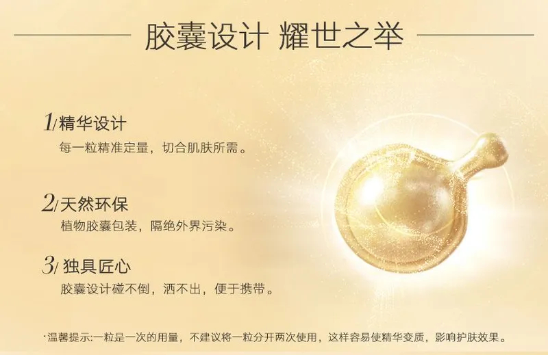 商品Elizabeth Arden|伊丽莎白雅顿时空焕活胶囊精华液金胶粉胶30粒持续修护【香港直邮】Retinol Ceramide,价格¥152,第6张图片详细描述