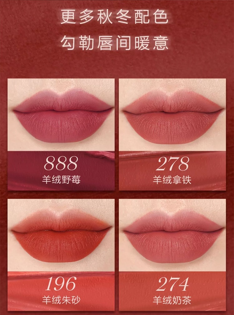 商品Lancôme|Lancome兰蔻全新菁纯柔雾哑光唇膏口红3.4g,价格¥266,第4张图片详细描述