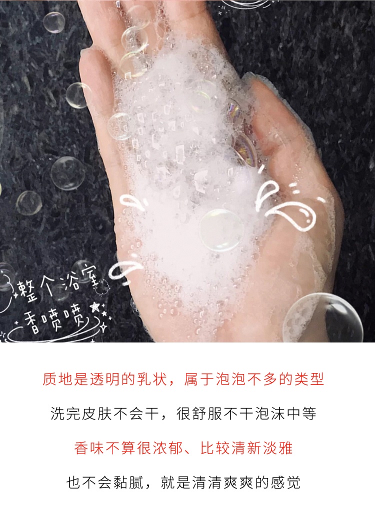 商品[国内直发] Elizabeth Arden|雅顿白茶沐浴露 保湿滋润补水秋冬女士持久留香,价格¥161,第3张图片详细描述