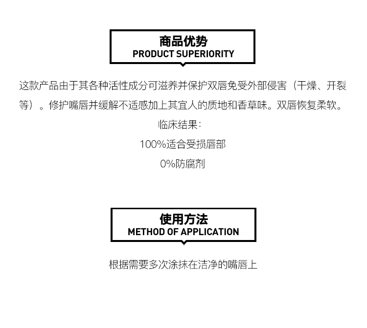 商品Noreva|Noreva欧诺颜修护滋养润唇膏3.6g ,价格¥81,第3张图片详细描述
