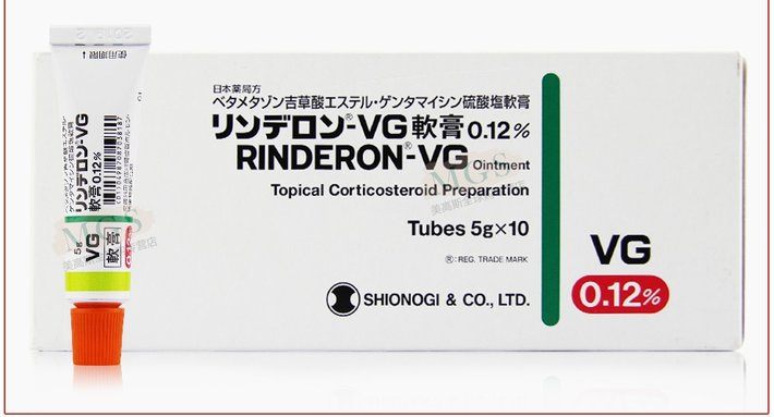 商品Hisamitsu|日本进口VG软膏专用湿疹膏 成人皮肤膏皮肤瘙痒 vg成人软膏10支,价格¥216,第3张图片详细描述