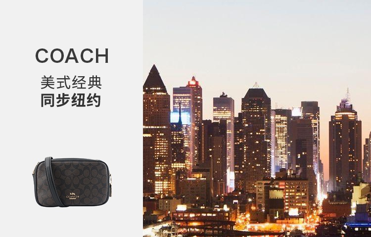商品[国内直发] Coach|COACH 奥莱款小号女士PVC配皮单肩斜挎包 F68168IMAA8,价格¥1484,第1张图片详细描述