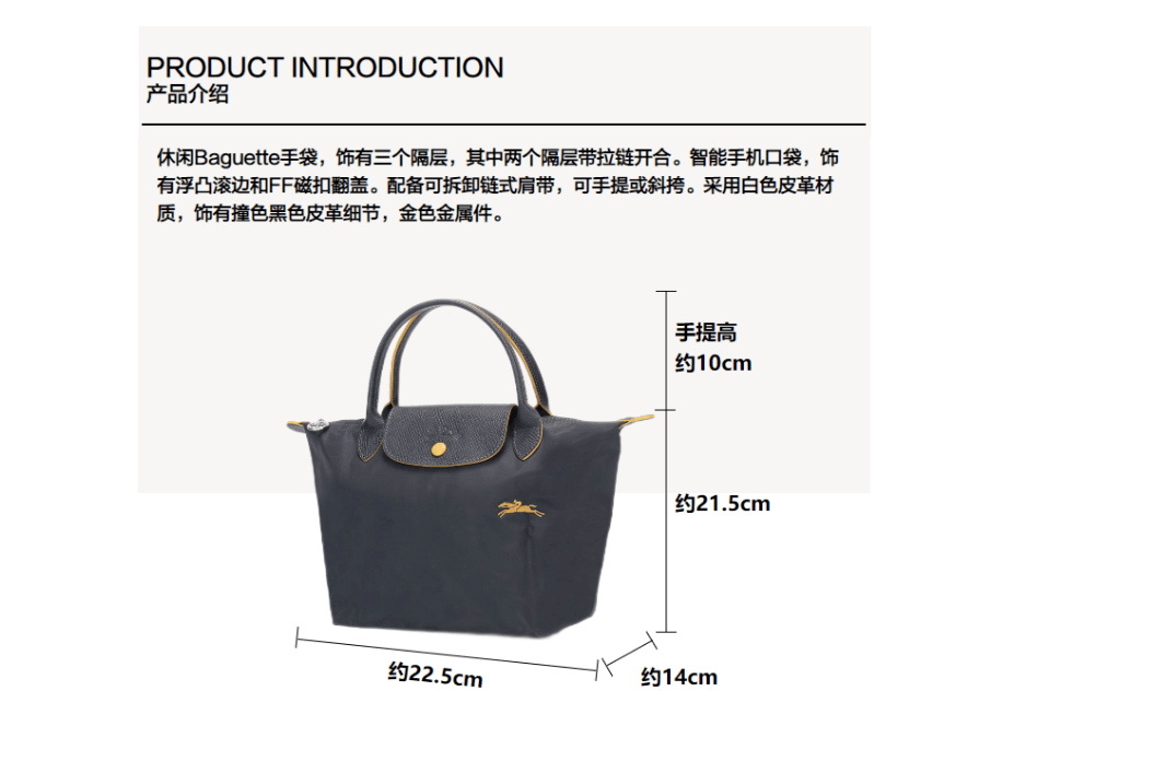 商品Longchamp|珑骧女士织物小号短柄可折叠手提包饺子包70周年款L1621 619（香港仓发货）,价格¥658,第22张图片详细描述