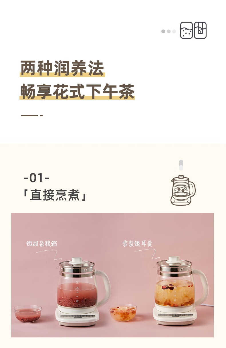 商品[国内直发] Bear|小熊养生壶1.8升大容量 20大功能家用全自动加厚玻璃多功能炖煮壶养身办公室小型花茶煮茶器恒温电水壶 1.8升白色（带滤网）YSH-C18Z2,价格¥211,第12张图片详细描述