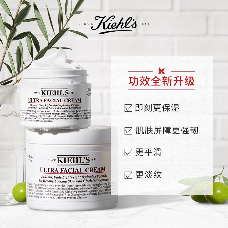 商品Kiehl's|科颜氏高保湿面霜 50/125ml,价格¥386,第9张图片详细描述
