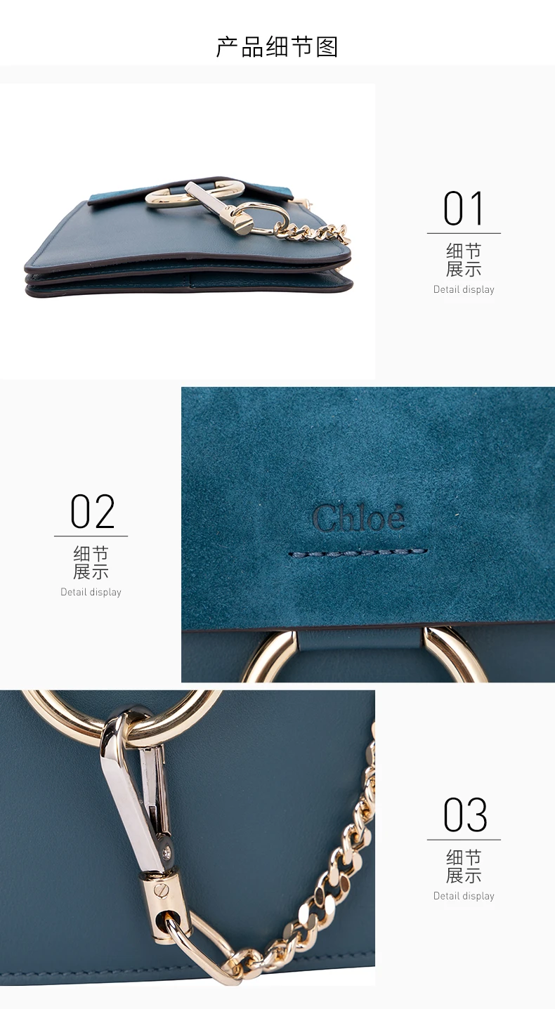 商品Chloé|Chloe' 蔻依 女士包袋 C17WS320-H2O-43C,价格¥4792,第14张图片详细描述