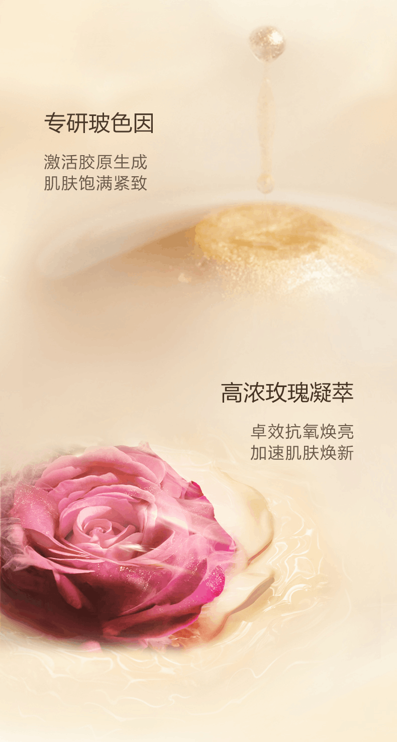 商品Lancôme|Lancôme兰蔻 菁纯面霜 臻颜精萃乳霜 15ml/60ml 轻盈版 饱满紧致,价格¥210,第4张图片详细描述