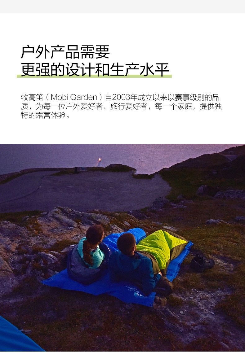 商品[国内直发] MobiGarden|自动充气垫户外帐篷睡垫气垫床午睡双人防潮垫露营地垫水瓶,价格¥119,第12张图片详细描述