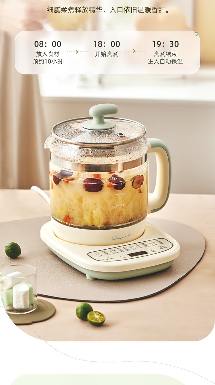 商品[国内直发] Bear|小熊（Bear） 养生壶煮茶壶电热水壶1.5L多功能恒温水壶 YSH-D15T3,价格¥211,第7张图片详细描述