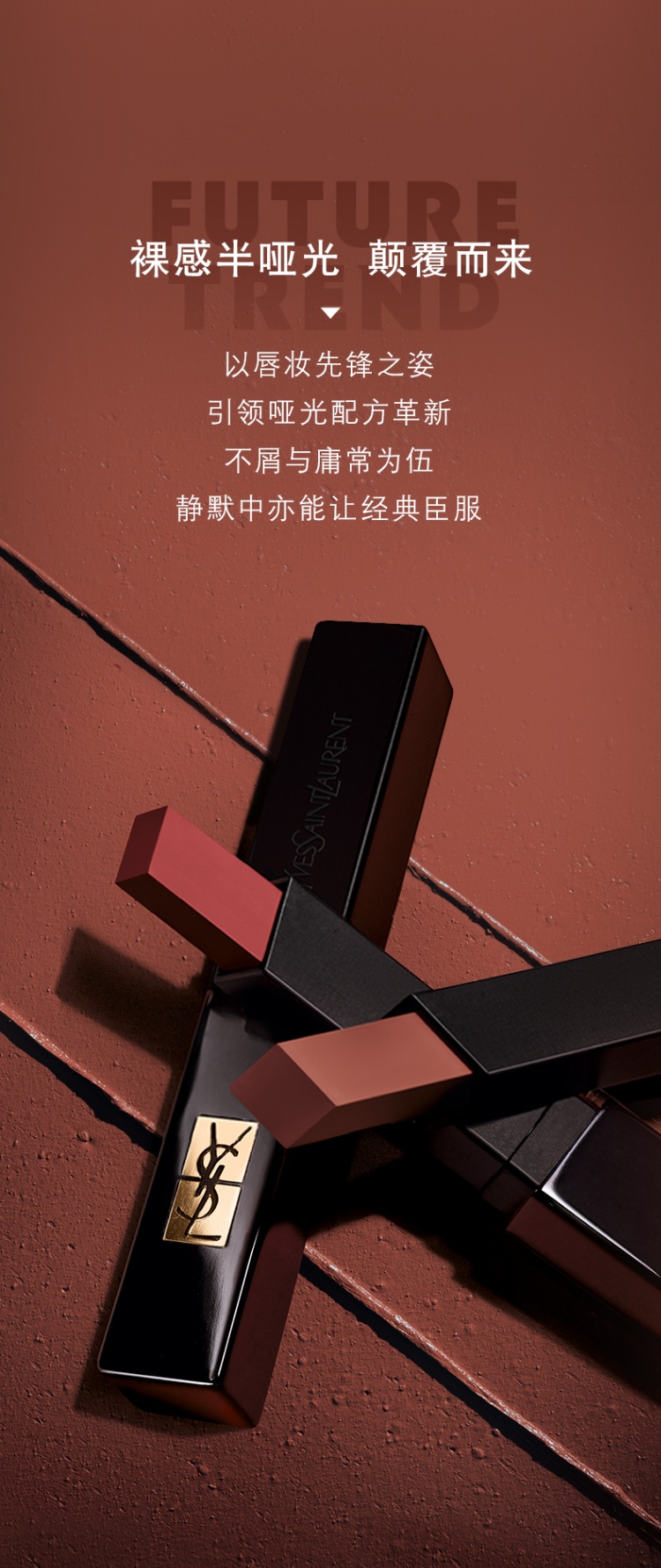 商品Yves Saint Laurent|圣罗兰YSL 小黑条口红细管丝绒纯口红 2g #314#308红调裸豆沙裸感哑光,价格¥240,第2张图片详细描述