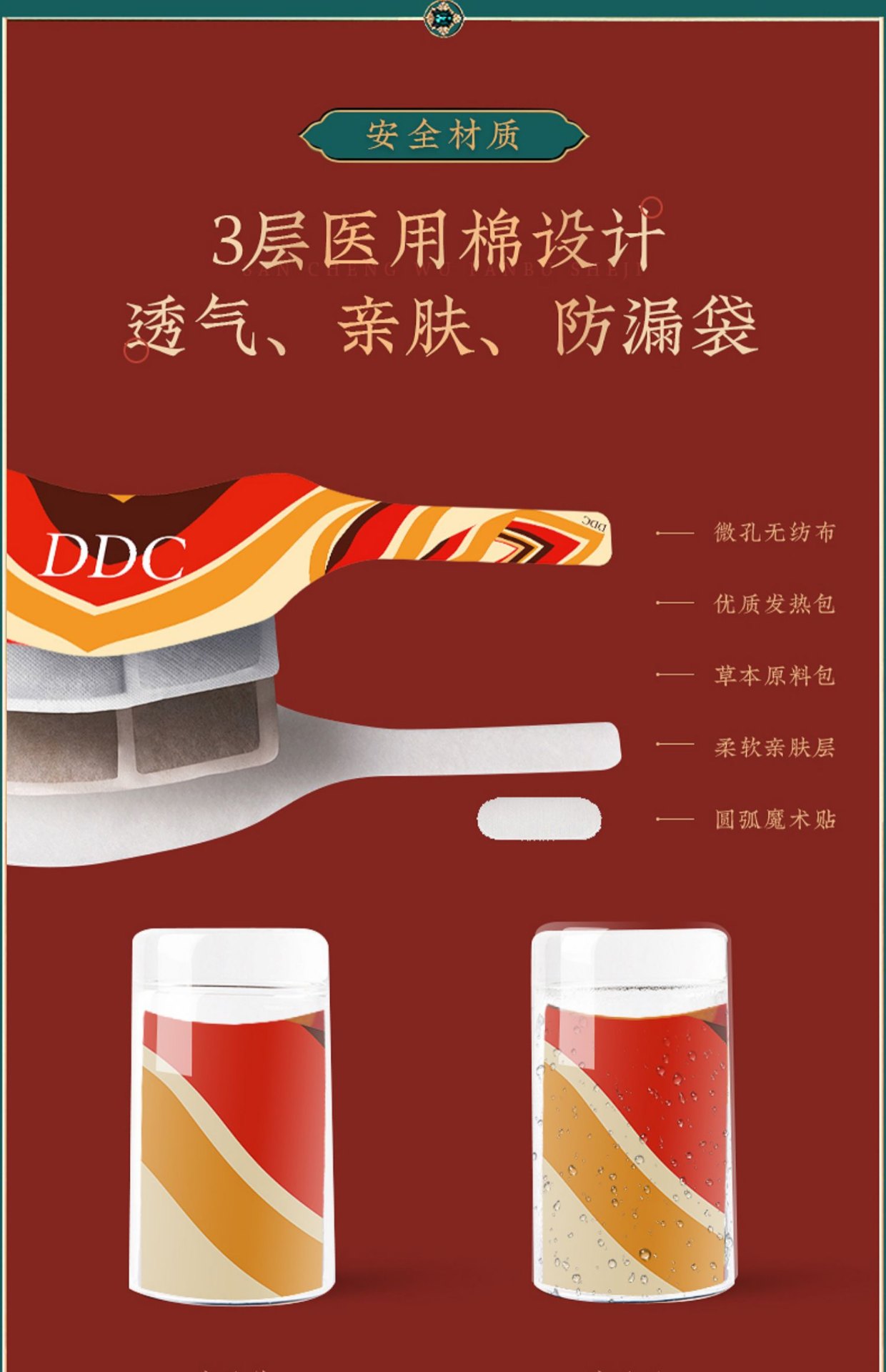 商品[国内直发] SKG|DDC蒸汽暖颈贴热敷护颈贴发热颈椎贴发热保暖围脖小丝巾,价格¥45,第24张图片详细描述