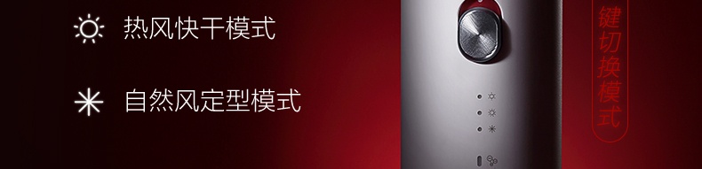 商品[国内直发] Soocas|素士负离子速干电吹风 H5 标准版,价格¥234,第29张图片详细描述