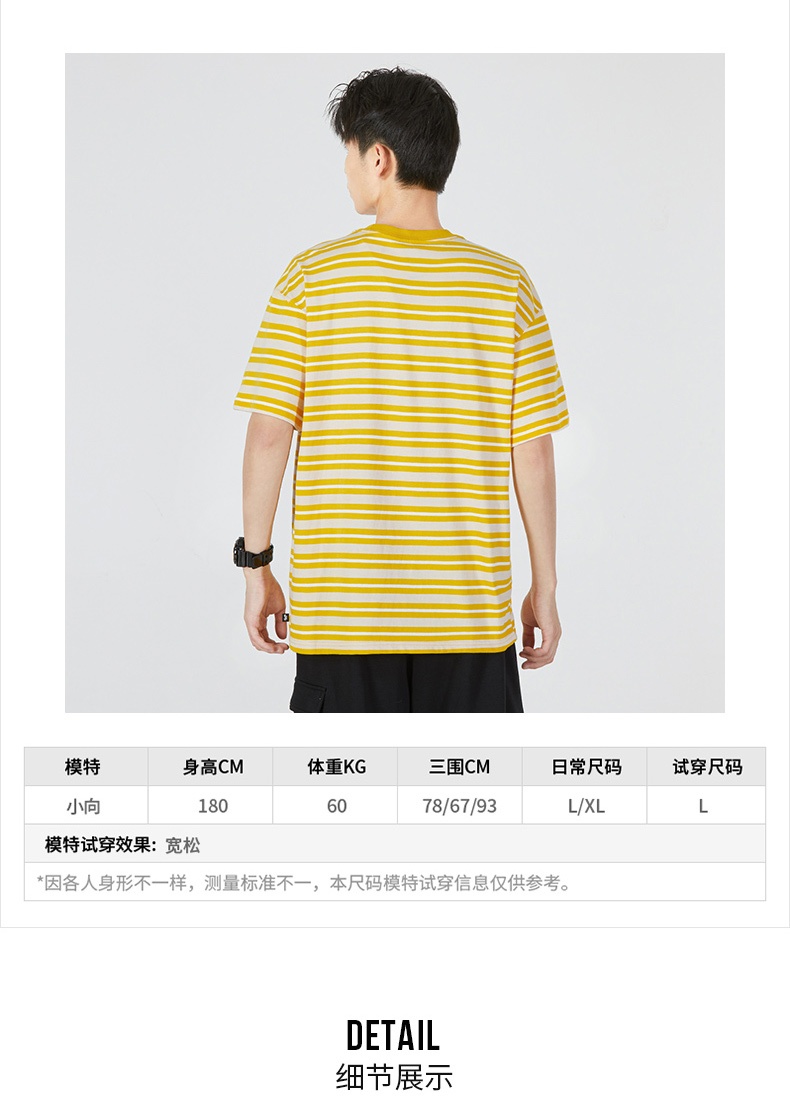 商品[国内直发] NIKE|AS M NK SB TEE YD STRIPE男士运动休闲T恤,价格¥159,第4张图片详细描述