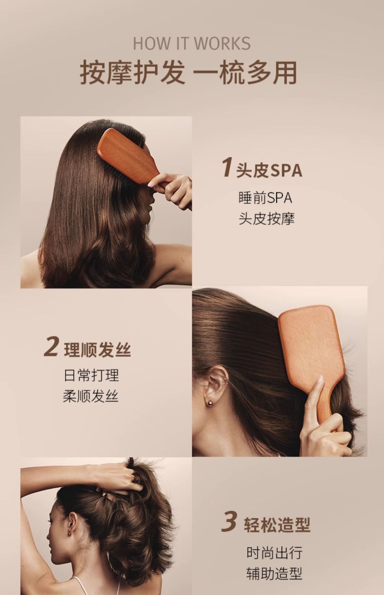 商品【原封正品】 Aveda|Aveda艾梵达 头皮按摩气垫梳蓬松造型气囊按摩梳 25cm经典款,价格¥89,第9张图片详细描述