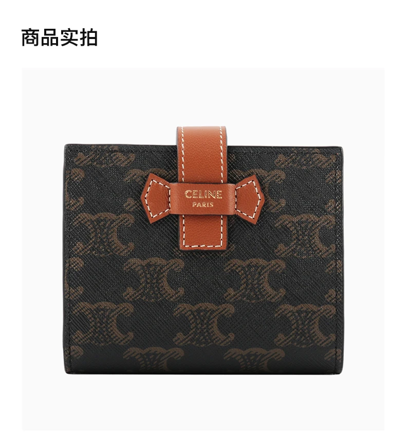 商品[国内直发] Celine|CELINE 卡其色女士卡夹 10H262DB7-04LU,价格¥5754,第4张图片详细描述