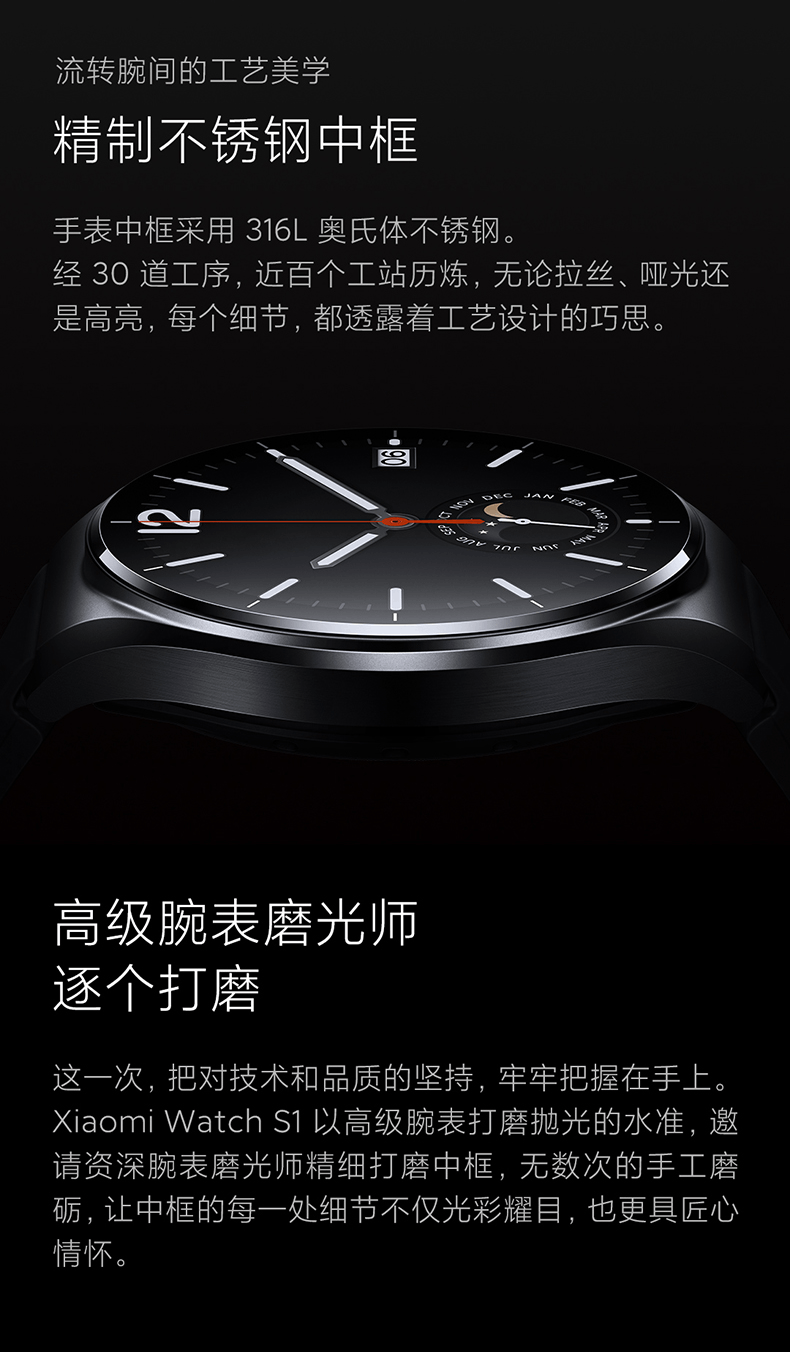 商品[国内直发] XIAOMI|小米Watch S1智能手表环圆形蓝宝石玻璃金属运动商务蓝牙通话精准定位长续航血氧睡眠,价格¥1839,第6张图片详细描述